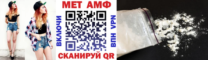 АМФ VHQ  даркнет сайт  Россошь 
