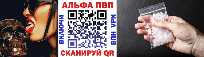 APVP мука hydra вход Россошь