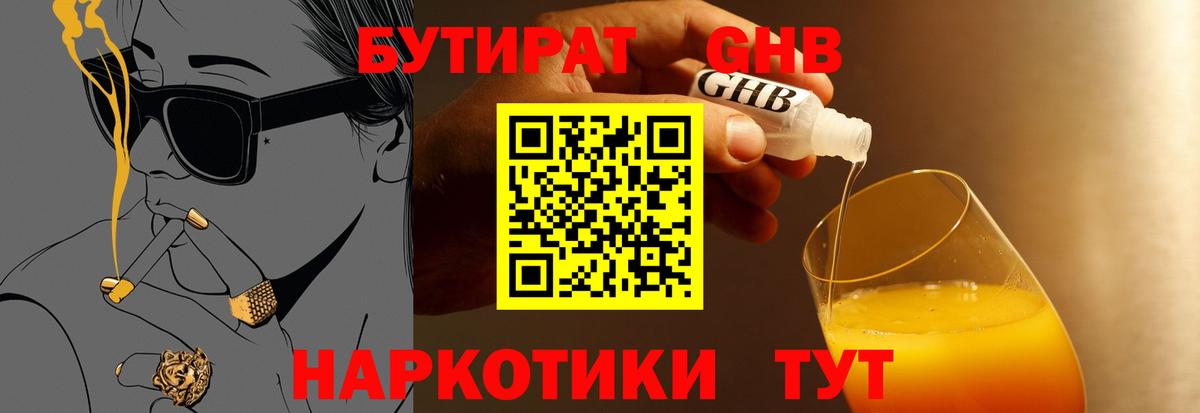Метадон  Марихуана  Россошь  Гашиш  LSD-25  MDMA  Меф МЯУ МЯУ   Вход с VPN 
