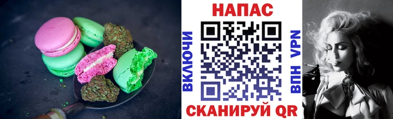 ОМГ ОМГ tor  Россошь  Cannafood конопля  где найти  