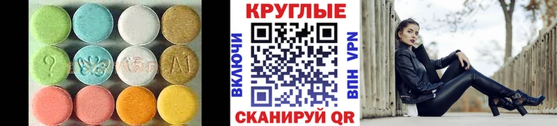 Экстази ешки сколько стоит Россошь