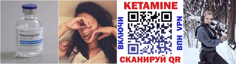 КЕТАМИН ketamine  Россошь 