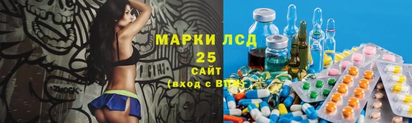 мет Абдулино