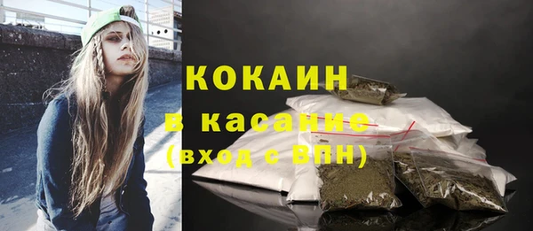 синтетический гашиш Абаза