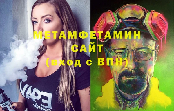 мет Абдулино