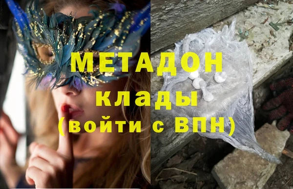 синтетический гашиш Абаза
