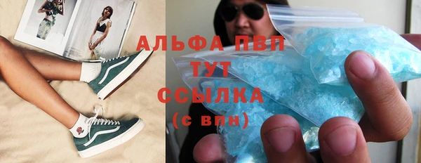 синтетический гашиш Абаза