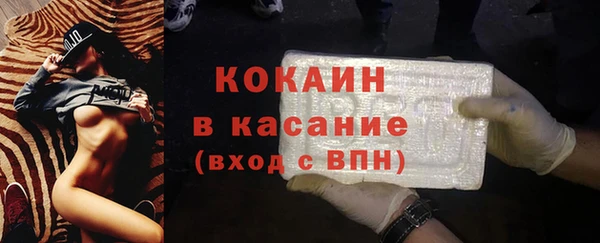 мет Абдулино
