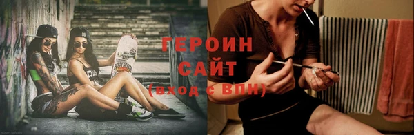 синтетический гашиш Абаза