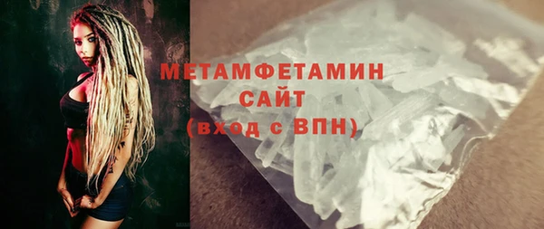 мет Абдулино