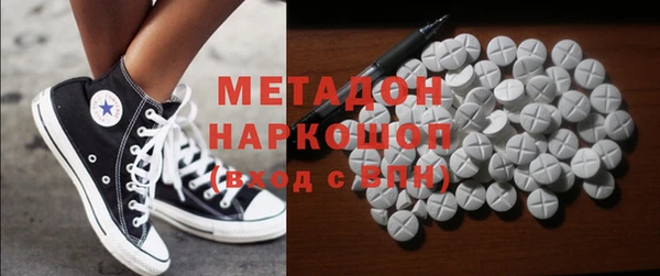 синтетический гашиш Абаза
