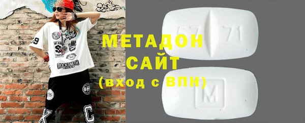 MDMA Абинск