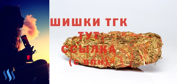 MDMA Абинск