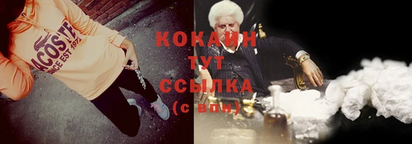 MDMA Абинск