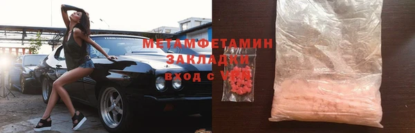 синтетический гашиш Абаза