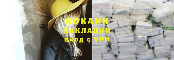 мет Абдулино