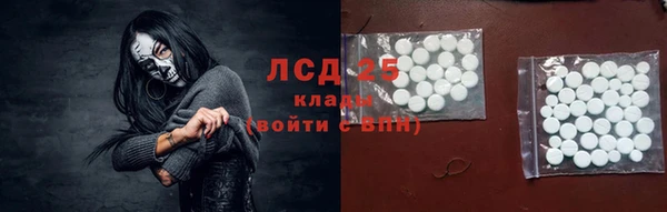 MDMA Абинск