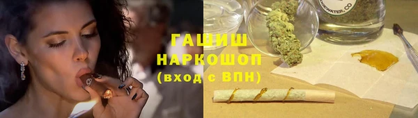 синтетический гашиш Абаза