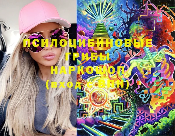 MDMA Абинск