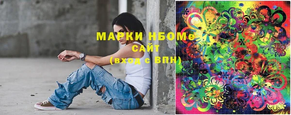 синтетический гашиш Абаза
