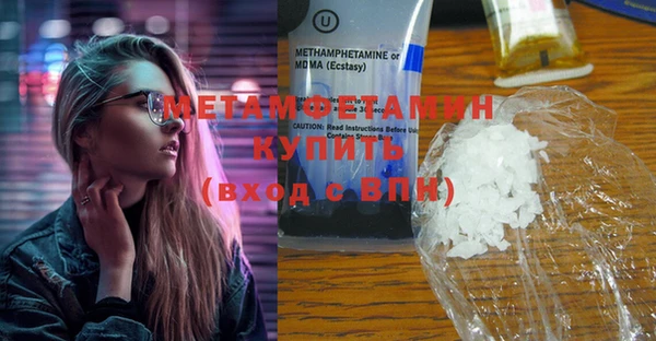 мет Абдулино