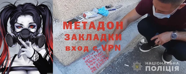 синтетический гашиш Абаза