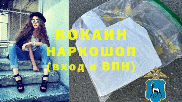 синтетический гашиш Абаза