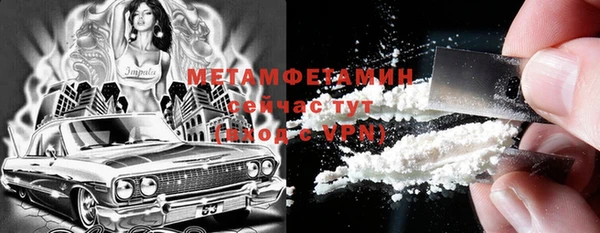 мет Абдулино