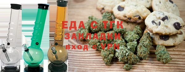 синтетический гашиш Абаза