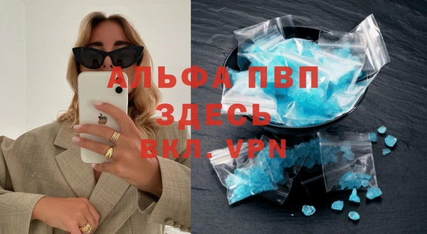 MDMA Абинск