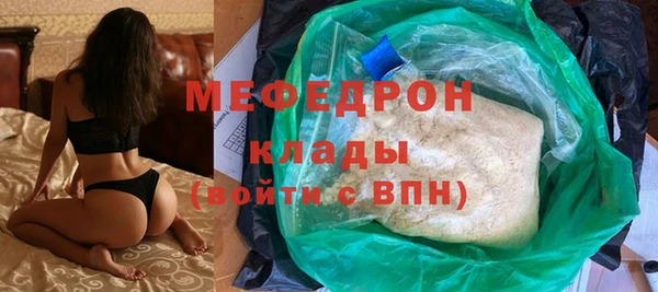 MDMA Абинск