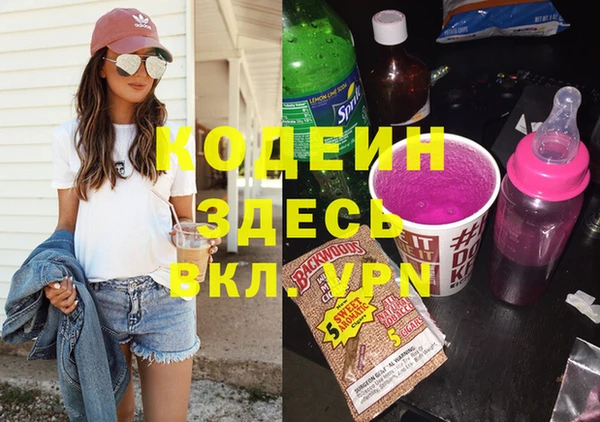 синтетический гашиш Абаза