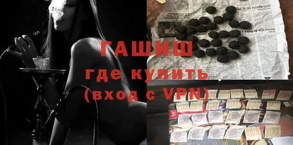 MDMA Абинск
