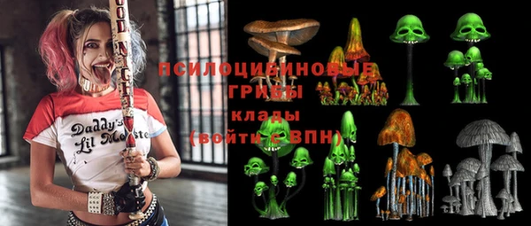 синтетический гашиш Абаза