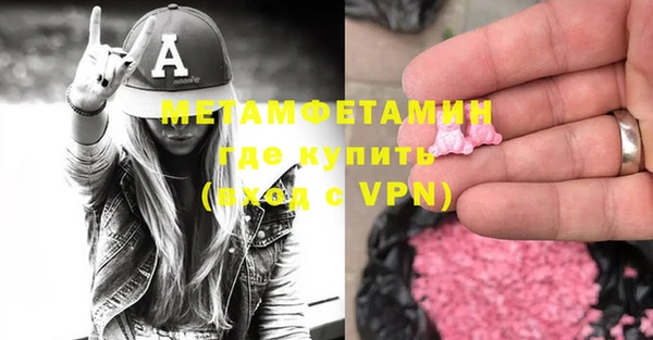 мет Абдулино