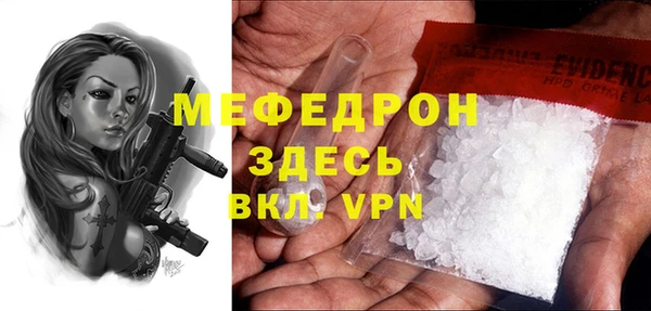 MDMA Абинск