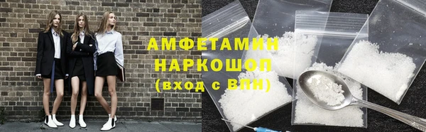 синтетический гашиш Абаза