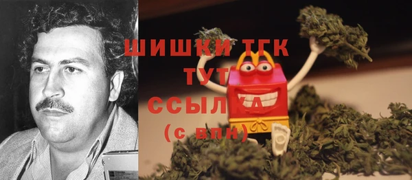 MDMA Абинск