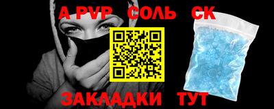 героин Старая Купавна