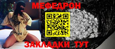 MESCALINE Среднеуральск