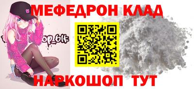 MESCALINE Среднеуральск