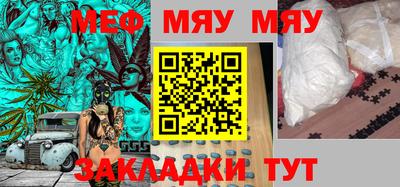 MESCALINE Среднеуральск