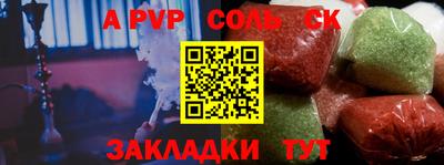 твердый Ставрополь