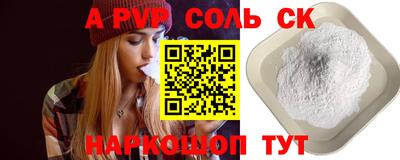 твердый Ставрополь