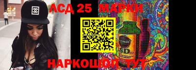 MESCALINE Среднеуральск