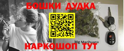 героин Старая Купавна
