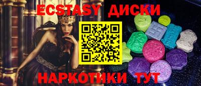твердый Ставрополь