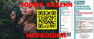героин Старая Купавна