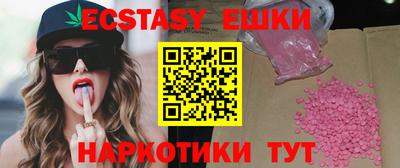 героин Старая Купавна