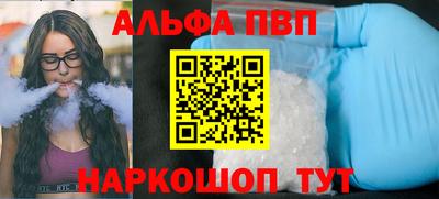 героин Старая Купавна